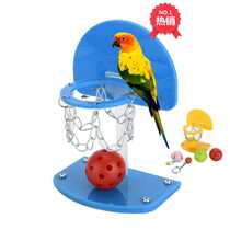 Parrot puzzle training intelligence development toy mini basket bird shooting pet toy gray machine Amazon