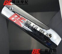 Yamaha Majster 250 YP2 Plated Exhaust Cover Exhaust Cover Metal Made of Durable