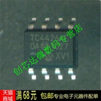 Realplay) TC4426AEOA New