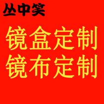 diy glasses case cloth eye stars custom-made photos creative male and female students personality gifts