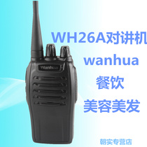Walkie-talkie Wanhua WH26A walkie-talkie 2-5km with radio function WH-26A