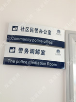 Aluminum alloy arc baking paint silk screen room card infinitesimal arched door plate can be customized 3 2 6 7 * 27CM