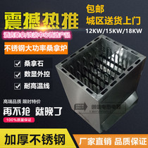 Sauna sauna room commercial household sauna room internal and external control dry steam furnace sweat steam furnace high power sauna equipment