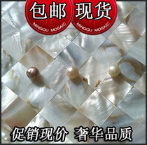 (Poyang Lake) 2 0 Pearl color dense mosaic shell mosaic tile application Wall living room kitchen and bathroom