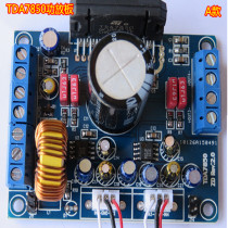 DIY car computer accessories TDA7850 power amplifier board special chip with BA3121 noise reduction(new version)