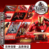 Spot Hottoys HT ACS004 Avengers League 3 comeback Iron Man MK50 Private accessories Package