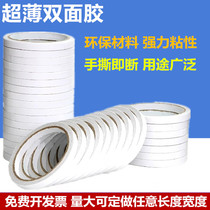  Xianglong ULTRA-thin double-sided tape Thin strong double-sided tape 0 5CM~3 6CM DOUBLE-sided tape paper invisible tape