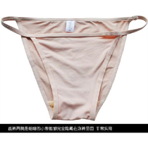 Swimsuits leggings bikinis anti-naked panties