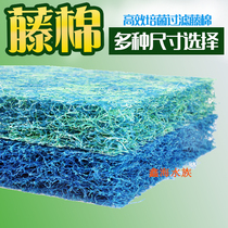 German pure blue Vine cotton fish tank filter cotton Vine cotton Vine cotton fish pond cultivation cotton biochemical cotton variety of specifications optional