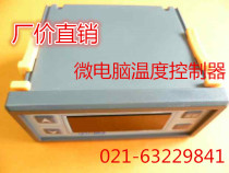 Factory price diameter Microcomputer temperature and humidity controller DHC-100