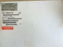 Shimadzu sample bottle 221-34274-91 containing bottle cap pad 1 5ml gas phase