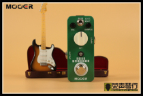 MOOER Lofi Machine downsampling monoblock effects