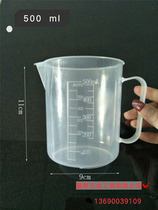 Measuring cup with scale cup Plastic transparent cool kettle 50 100 500 1000 2000 5000ml ml