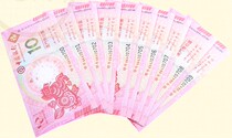 2014 Macau Zodiac Horse Year Memorial Note ten Lianye 10 Even after the number 10