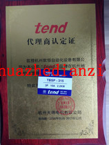 Primary agent Taiwan TEND day powered withholding switch TBSP-315100 original dress 
