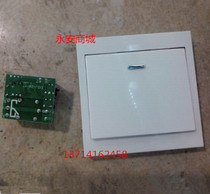 Access Control Switch 86 Remote Control Switch Access Control Controller Access Control Switch Remote Control