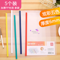 5 pull rod clamp a4 folder pull rod clamp thick handout meeting report clip paper clip book wallet clip 5537 transparent office supplies Rod folder