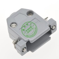 High quality Takei DB plastic shell 15PIN 3 row 26PIN DSUB plastic shell ABS raw material D-SUB housing
