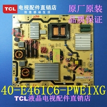 TCL L55E5620A-3D L55E5690A-3D Power Board 40-E461C6-PWE1XG PWG1XG