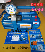 Flying over 1 liter refrigerant vacuum pump V-i120SV R410A 407C can be used for mold making