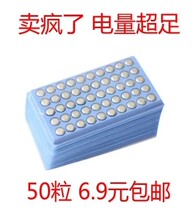 AG10 button battery LR1130 electronic form wind fire wheel valve light alkaline battery