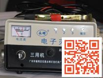 Electronic Rat Killing Machine 220V Home Mousetrap Orchard Vegetable Ground Melon Farmers Spare Electric God Cat 12V Charger Multifunction