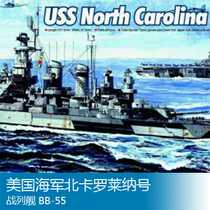 Trumpeter 1:700 World War II American Battleship BB-55 North Carolina 05734 Assembly model