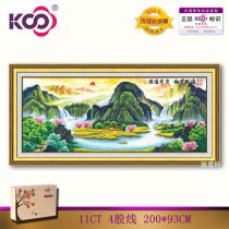 KS cross-stitch large feng shui painting Chinese living room landscape painting Y612520 gold cornucopia