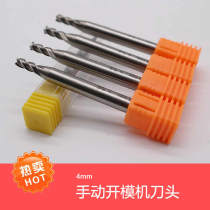 Semi-automatic clothing template cutting machine grooving knife clothing template machine drill bit clothing template consumables