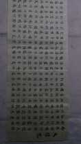 Handwritten block letters Great tragic spell Five yunshan people pro-write book Law Four feet imitation ancient yellow Sprinkle Gold paper open to unframed