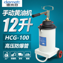 Demeter DM-60S manual butter machine high pressure grease gun lithium grease filling machine hand pressure high pressure oiler