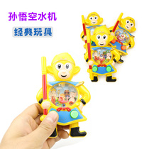 Circle game console ring toy Monkey King Water Machine Childrens Creative Gifts Kindergarten Stalls Supply Hot Sale