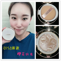 Korea Aijing AGE20S2018 new version of air cushion BB gouache cream Water light concealer foundation cream High light isolation brightening