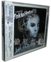 Genuine Tokyo Hotel Band: Human Eevolutionism (CD)Tokio Hotel album