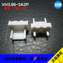 VH3 96-3A2 3 96mm pitch 3p hollow three-position two-pin straight socket vertical straight pin socket