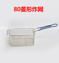 Stainless steel fried screen basket electric furnace blue fryer square filter plastic national crazy grab shock explosion low price