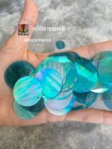 Imported material 10mm20mm30mm side hole Light blue plated color blue piece Light blue hanging piece Clothing accessories