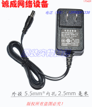 Original Fu Ruikang 5V1 5A power adapter Model:F12W-050150SPAC L P S