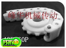 rs40p50p60p plastic chain small bottle transport chain pp chain pom plastic chain plate conveying chain