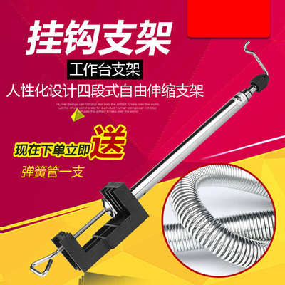 Household electric batch small electric grinding bracket carrying 8-way electric screw hanging bracket hand electric drill telescopic bracket adhesive hook