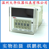 Wenzhou Dahua time relay JSS48A TIMER 0 01s-99h99m positive or countdown DHC