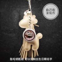 Baby fetal hair Baby souvenir Breast milk necklace pendant Fetal hair Key chain buckle diy pen stamp pendant production