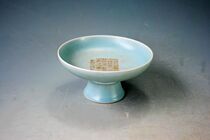 Qing Qianlong Tianqing Glaze High Foot Plate Carving Seal Book Qianlong Imperial Title