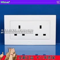 MGA name Di A9 switch socket 13A two-position three-way leg British Hong Kong-style Malaysian socket Apple