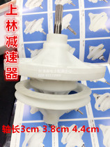 Shanglin washing machine reducer 11 teeth transmission assembly shaft box