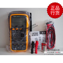 Shenzhen Victory Digital Multimeter VC9807A Four-Bit Half Capacitance 2000uf Frequency 2MHz Measurement