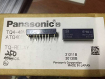 New Original Panasonic Relay TQ4-48V