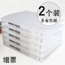 2 punched folders A4 binder D-type two-hole double-hole 2-hole storage folder folder office supplies plastic