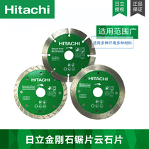 Hitachi marble machine CM4SB2 cutting sheet diamond saw blade Tile marble stone wall slotting saw blade