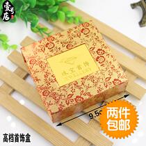 (2 pieces) high-end accessories box bracelet string bead bracelet box ornament gift box gift silver decorated packaging box